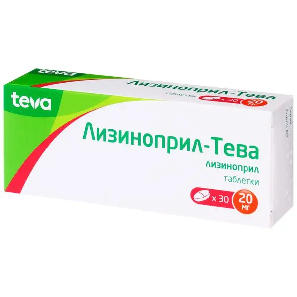 Лизиноприл-Тева 20мг №30 таб. ^