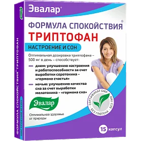 Формула Спокойствия Триптофан №15 капс Формула Спокойствия Триптофан №15 капс