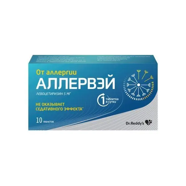 Аллервэй таб. п/п/о 5мг №10 ^