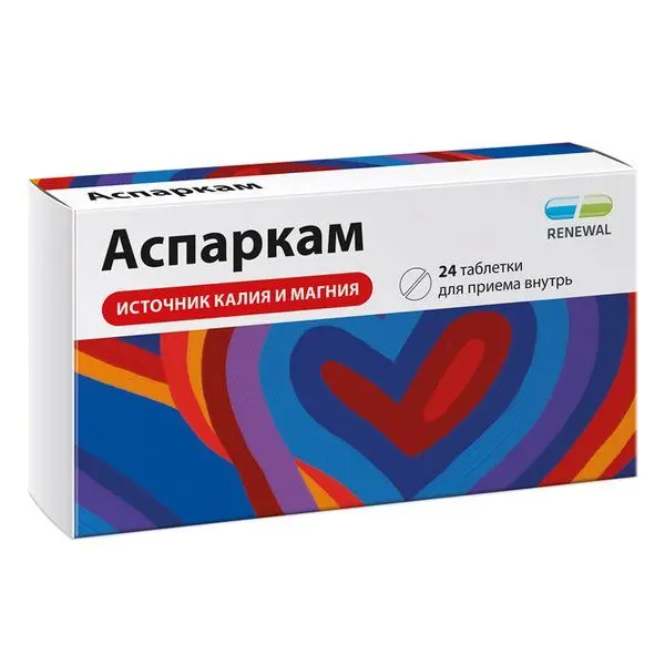 Аспаркам таб №24 (Renewal) Аспаркам таб №24 (Renewal)