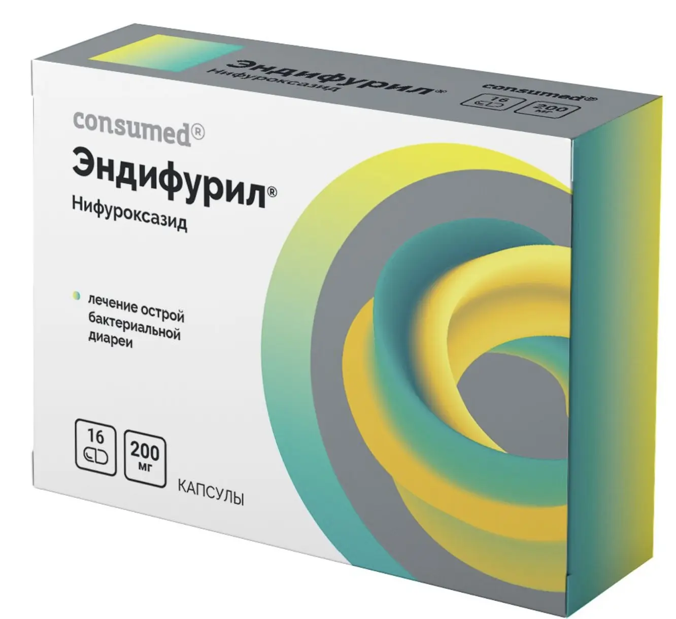 Kонсумед Эндифурил 200мг №16 капс.