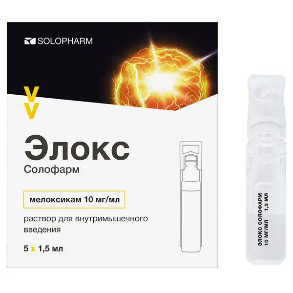 Элокс-Солофарм р-р для в/м введ. 10мг/мл амп. 1,5мл №5 ^