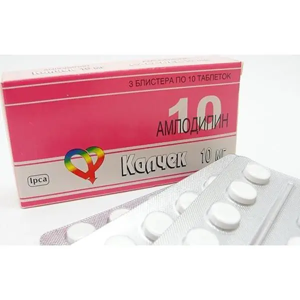 Калчек 10мг №30 таб ^