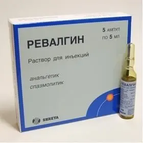 Ревалгин р-р д/ин 5мл №5 амп ^
