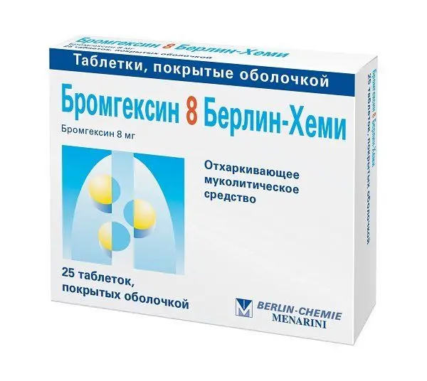 Бромгексин 8мг драже №25^ Бромгексин 8мг драже №25^