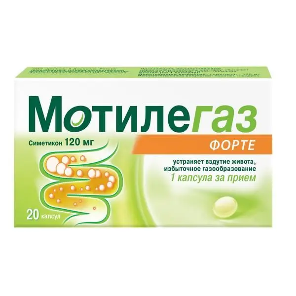 Мотилегаз Форте 120мг №20 капс. ^ Мотилегаз Форте 120мг №20 капс. ^