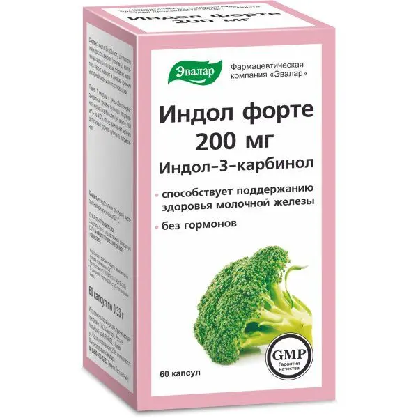 Индол форте 0,23 г №30 капс Индол форте 0,23 г №30 капс