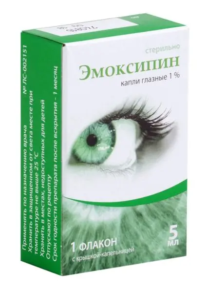Эмоксипин 1%-5мл гл капли кр-кап ^ Эмоксипин 1%-5мл гл капли кр-кап ^