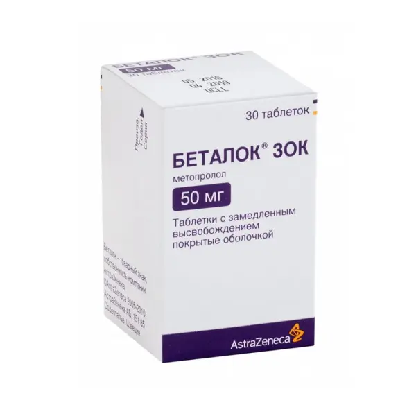 Беталок Зок 50мг №30 таб.