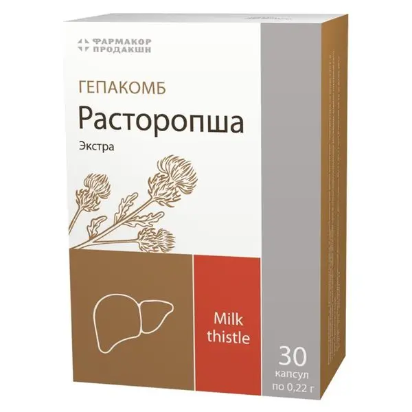 Расторопша капс 120 мг №30 (Пульс) Расторопша капс 120 мг №30 (Пульс)