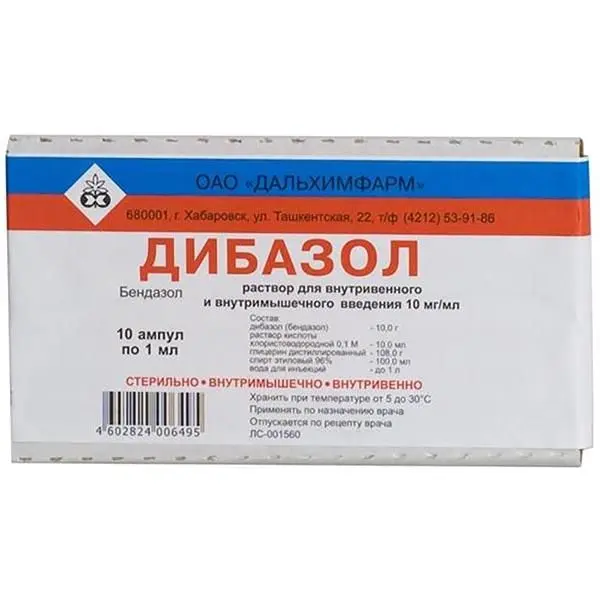 Дибазол 1%-5мл амп. №10 ^