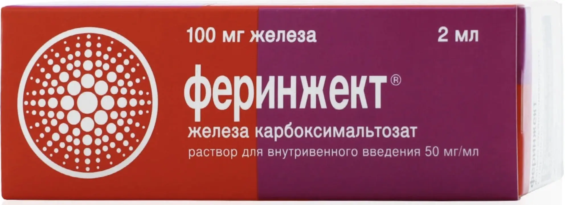 Феринжект 0,05/мл 2мл №5 флак р-р д/ в/в ^ Феринжект 0,05/мл 2мл №5 флак р-р д/ в/в ^