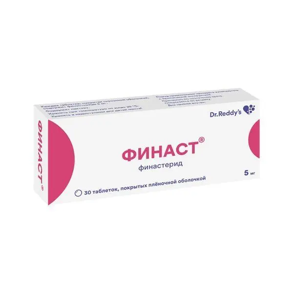 Финаст 5мг №30 таб.