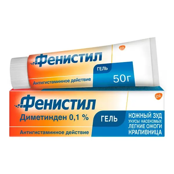Фенистил 50г гель ^