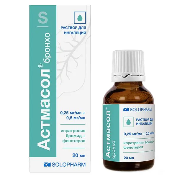 Астмасол Бронхо р-р для инг. 0,25мг/мл+0,5мг/мл 20мл фл Солофарм