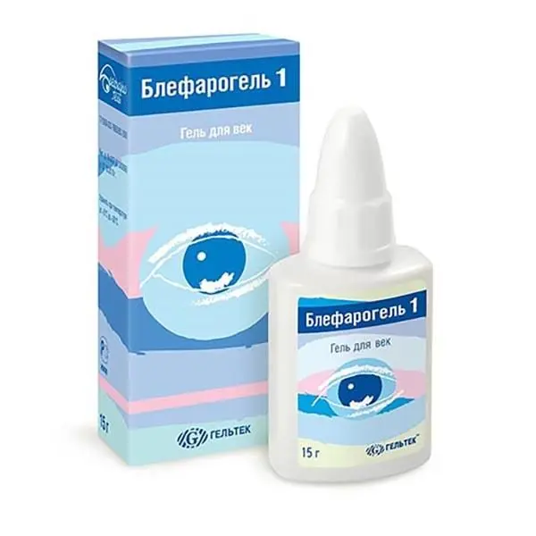 Блефарогель-1 гель15г