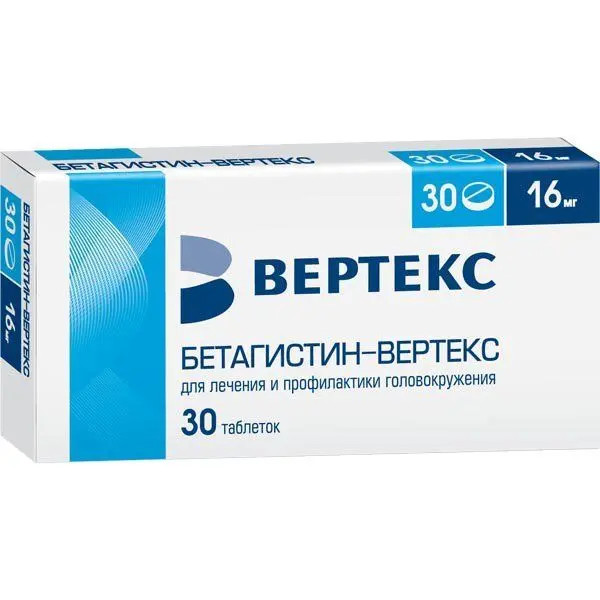 Бетагистин -Вертекс 8мг №30 таб ^