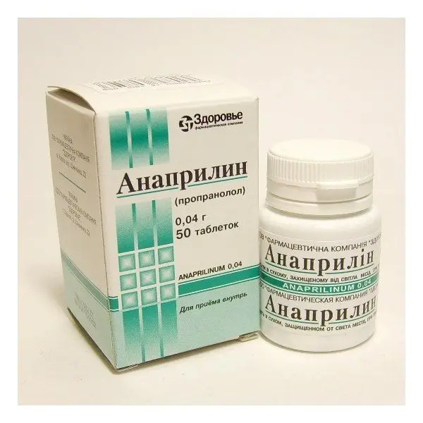 Анаприлин 40мг таб №50 ^