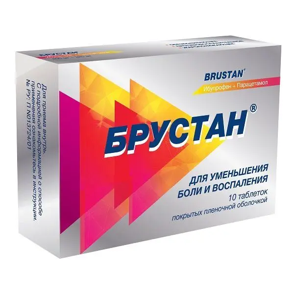 Брустан 725мг №10 таб п/о. ^