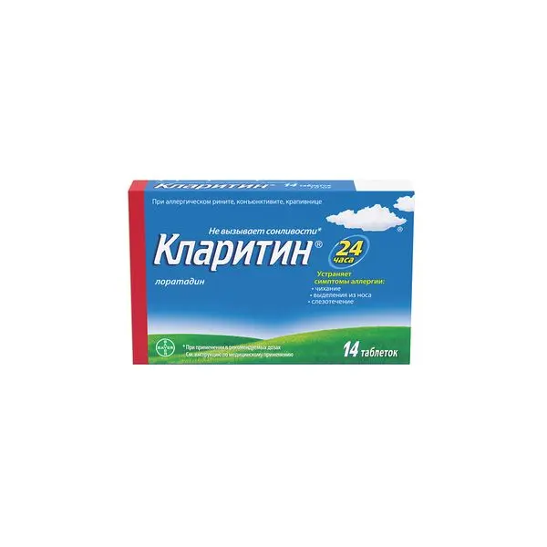 Кларитин 10мг таб №14^