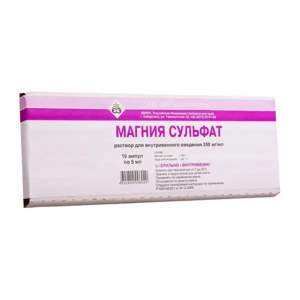 Магния сульфат амп. 25% 5мл №10 (ДХФ)