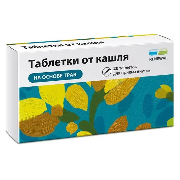 Таблетки от кашля таб №20 ^ (Renewal)