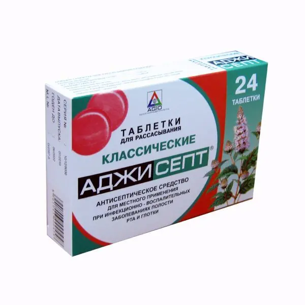 Аджисепт №24 паст классич. ^