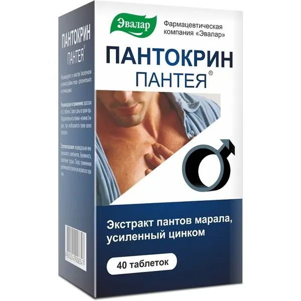 Пантокрин Пантея  №40 таб Пантокрин Пантея  №40 таб