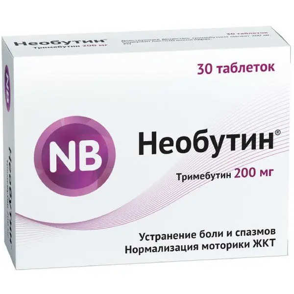 Необутин 200мг №30 таб. ^ Необутин 200мг №30 таб. ^