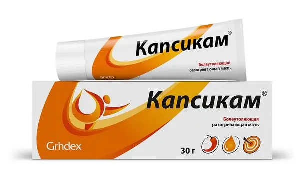 Капсикам 30г мазь ^