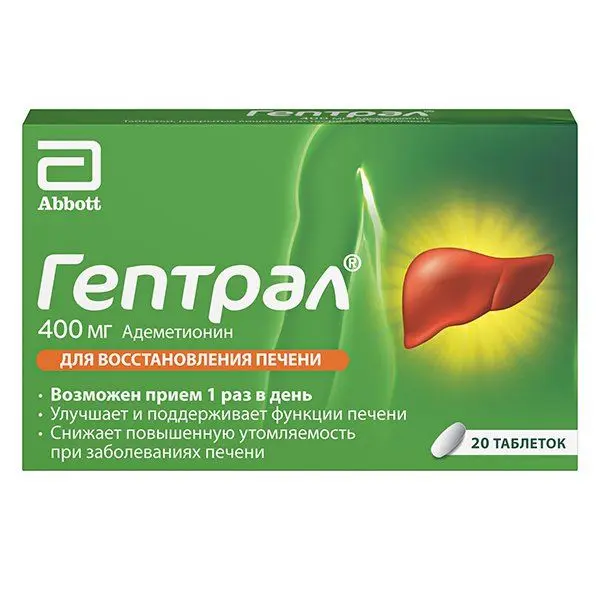 Гептрал 400мг №20 таб. ^ Гептрал 400мг №20 таб. ^