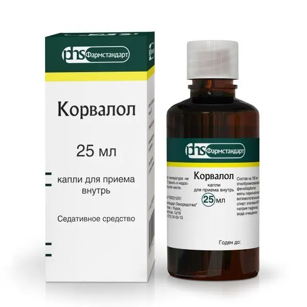 Корвалол 25мл фл. ^ (ФС) Корвалол 25мл фл. ^ (ФС)