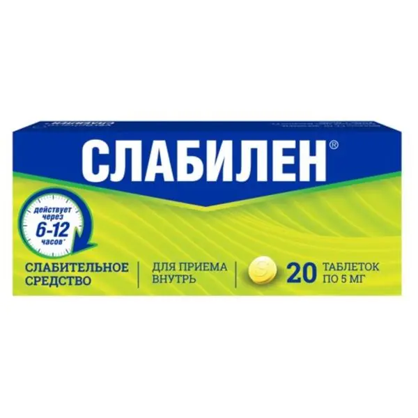 Слабилен 5мг таб №20. ^ Слабилен 5мг таб №20. ^