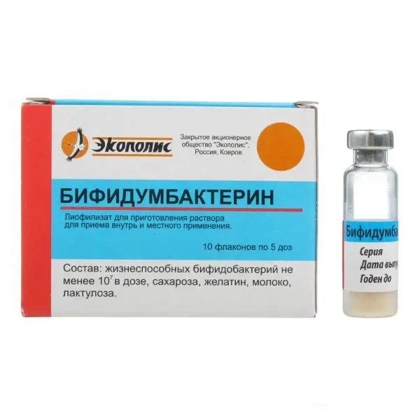 Бифидумбактерин 5доз фл №10 ^