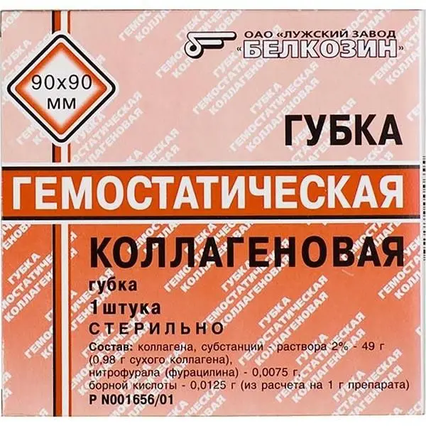 Губка гемостатич коллаген. 90х90мм №1 Губка гемостатич коллаген. 90х90мм №1
