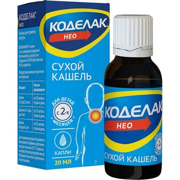 Коделак нео капли 20мл ^ Коделак нео капли 20мл ^