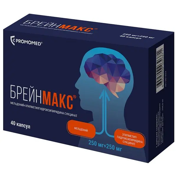 Брейнмакс капс. 250мг+250мг №40