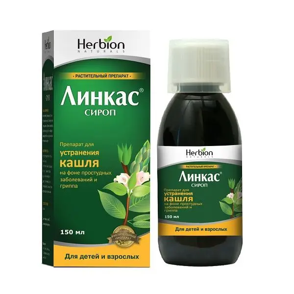 Линкас сироп 150мл фл. ^ Линкас сироп 150мл фл. ^