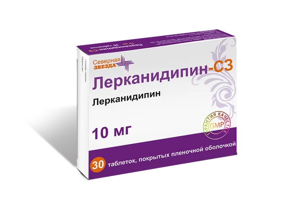 Лерканидипин-СЗ 10мг №30 таб. п/о ^
