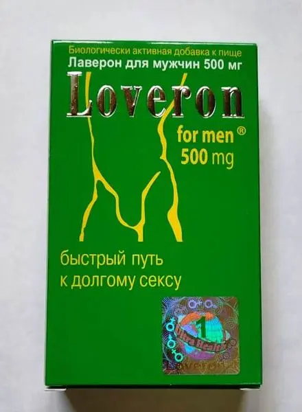 Лаверон д/мужчин 500мг №1 таб Лаверон д/мужчин 500мг №1 таб