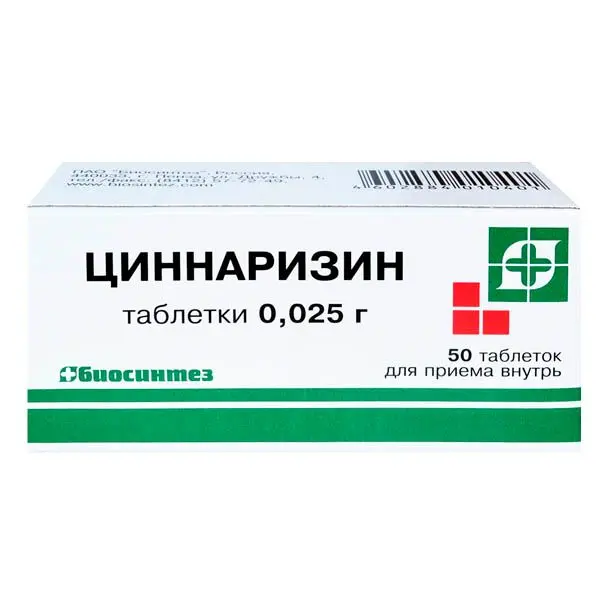 Циннаризин 0,025г №50 таб ^ Циннаризин 0,025г №50 таб ^