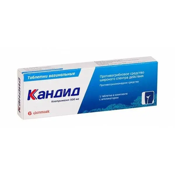 Кандид 500мг №1 таб ваг Кандид 500мг №1 таб ваг