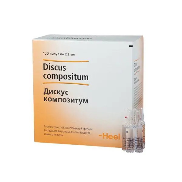 Дискус композитум  №5 амп ^