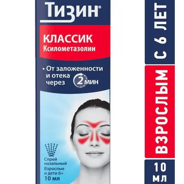 Тизин Классик 0.05% спрей наз. дозир. 10мл фл ^ Тизин Классик 0.05% спрей наз. дозир. 10мл фл ^