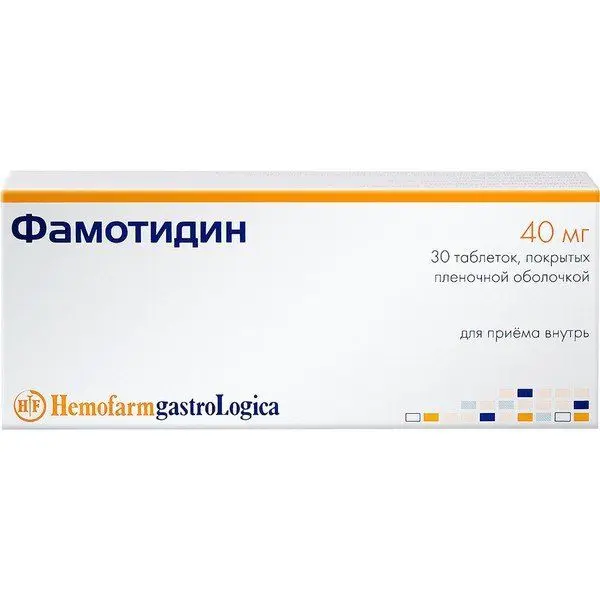 Фамотидин 40мг №30 таб п/о ^
