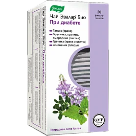 Чай Эвалар БИО Успокаивающий вечерний, ф/п 2г №20