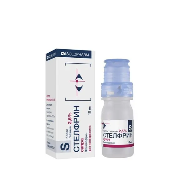 Стелфрин Супра 2.5% 10мл гл. капли фл-кап Солофарм Стелфрин Супра 2.5% 10мл гл. капли фл-кап Солофарм