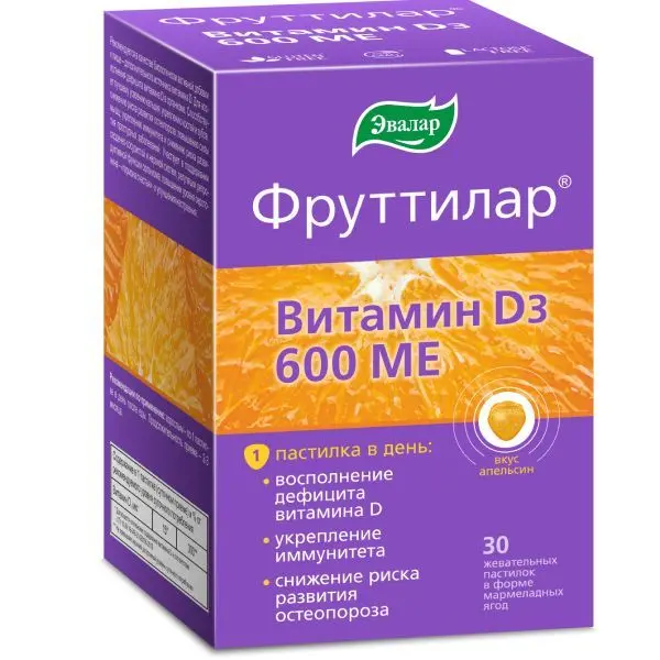 Бэби Формула Мишки Витамин Д3 №30 жев пастилки по 2.5г Бэби Формула Мишки Витамин Д3 №30 жев пастилки по 2.5г