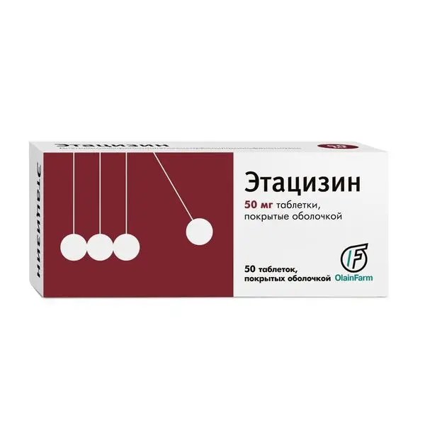 Этацизин 50мг №50 таб ^ Этацизин 50мг №50 таб ^