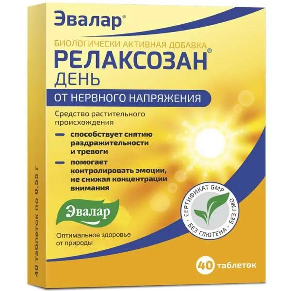 Релаксозан День тб. №40 Релаксозан День тб. №40